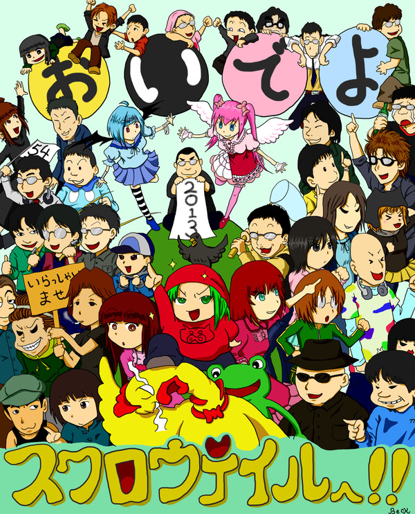 スワロウカレンダーVol.1 【新春】