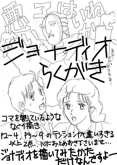 ２