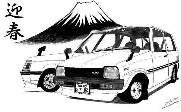 あけましておめでとうございます