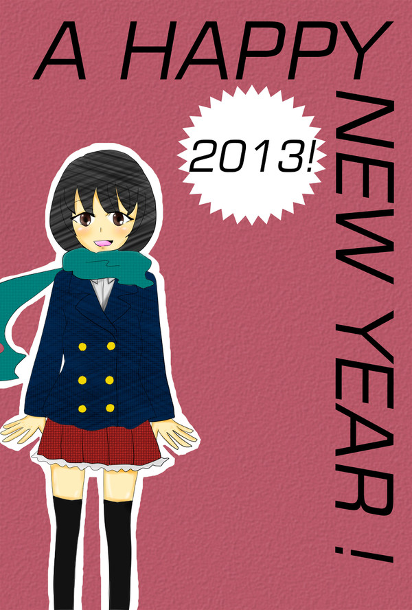 年賀状2013