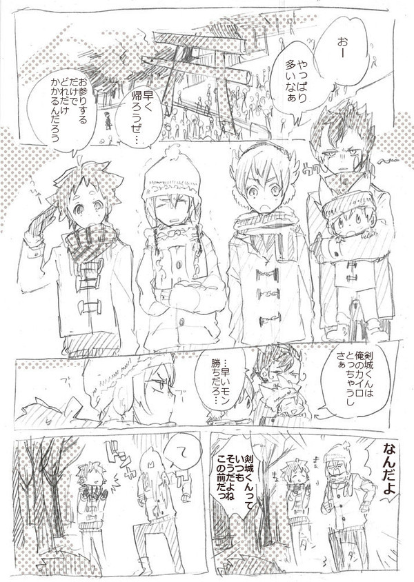 あけましたおめでとう
