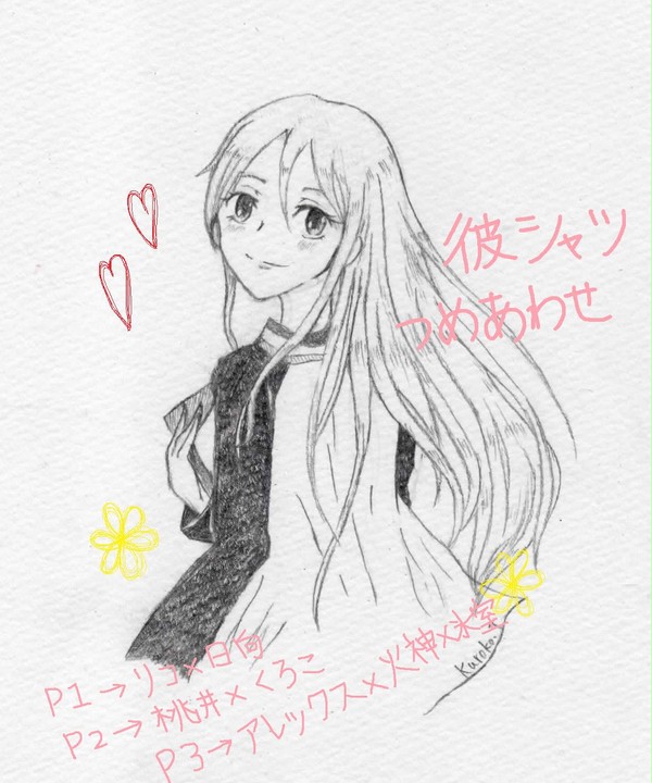 彼シャツまとめ（＊＾＾＊）