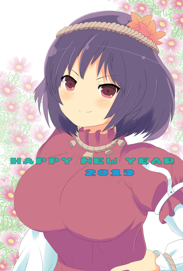 年賀状2013