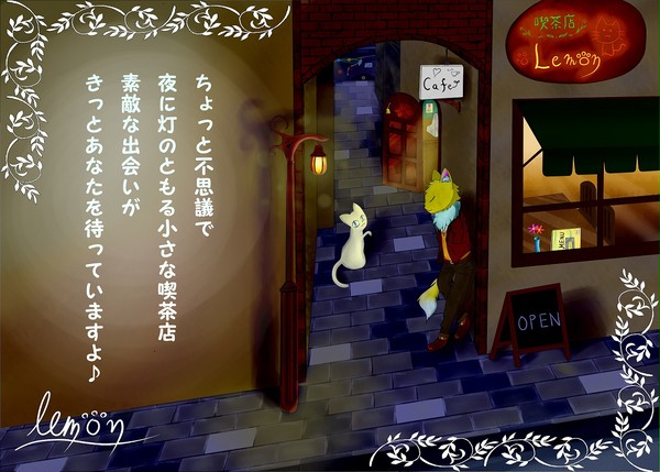 喫茶店のひととき♪
