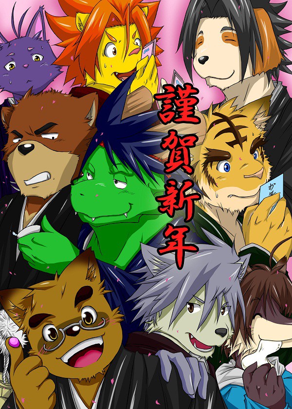 【年賀状】謹賀新年！
