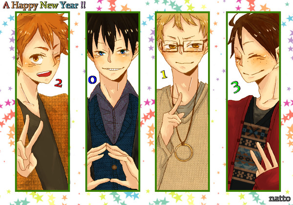 2013年度年賀状