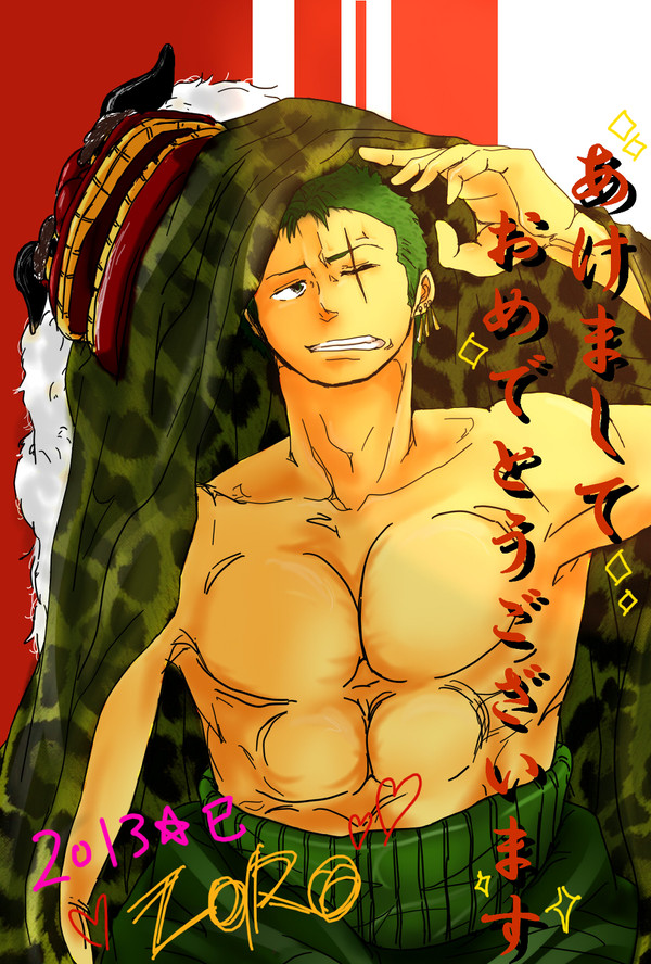 【謹賀新年】あけましておめでとう!!【今年もこいつが大好きだ】