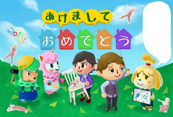 とびだせ!きしょうの森