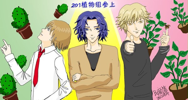 201幸村SAMA=神樣