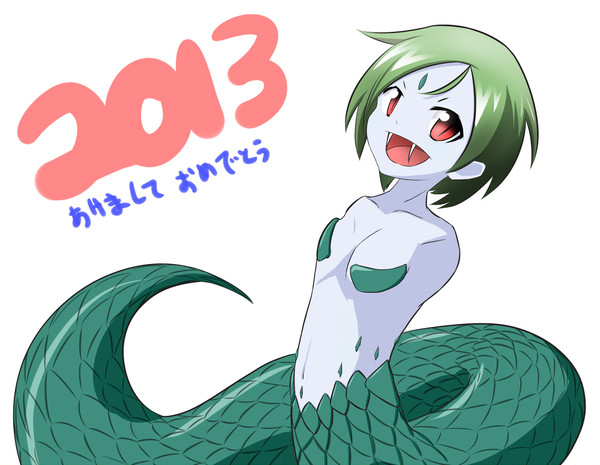 2013
