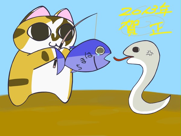 2013年あけましておめでとうございます