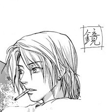 Blue -akira yasiro-