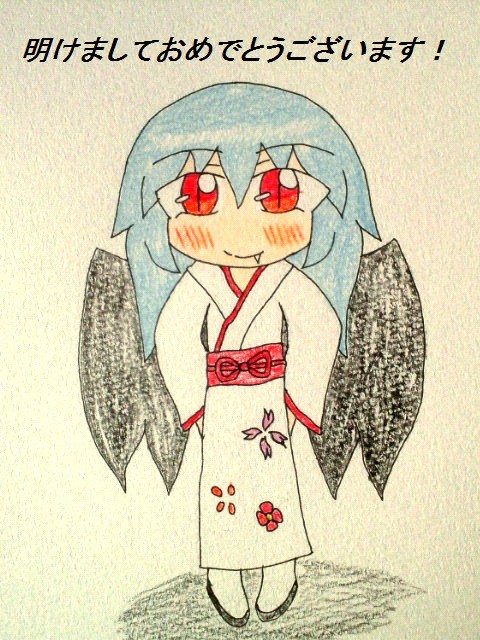 明けましておめでとうございます！！