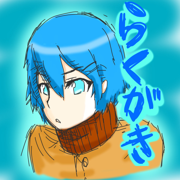 投稿てすと