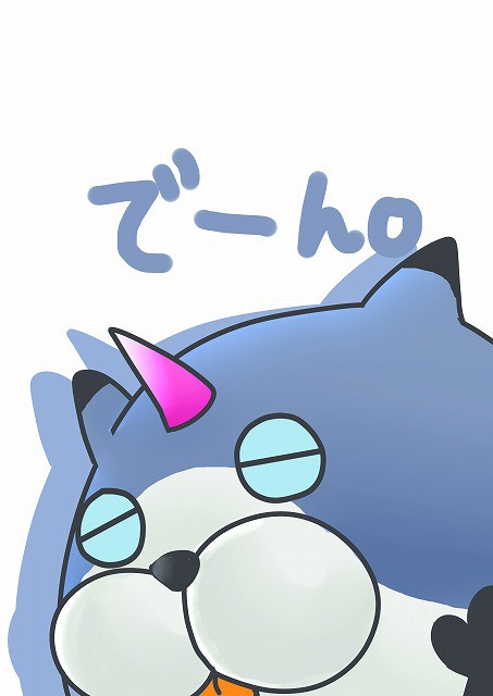 くぅーん