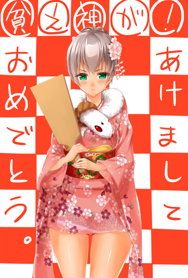 市子