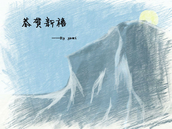 Happy New Year~~