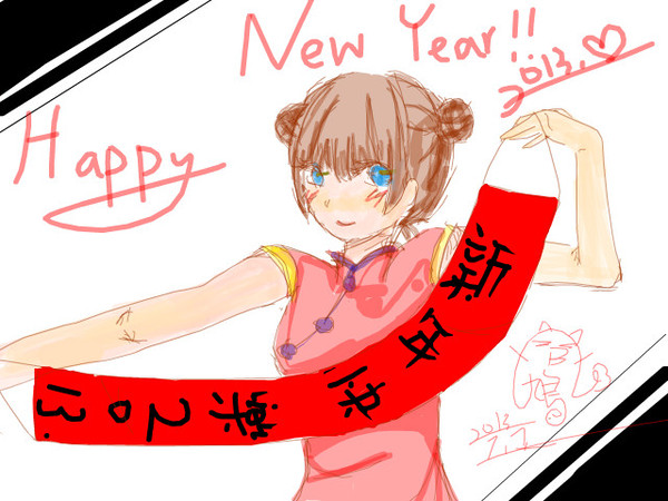 新年おまだどˊpˋ*(??