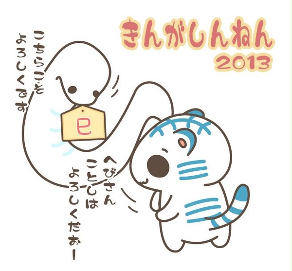 よろしくだおーっ