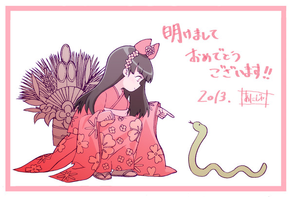 明けましておめでとうございます。