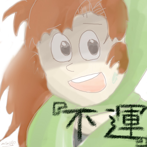 安定の。