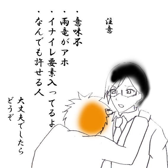 雨竜はいつでますか