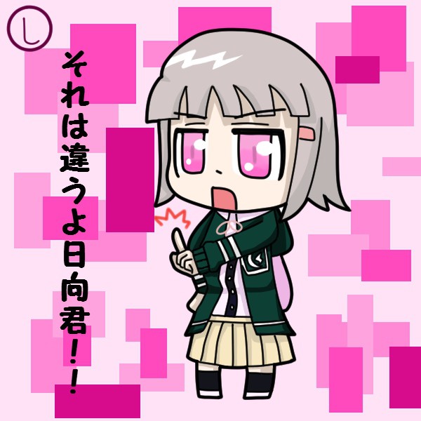 ダンガンロンパ　七海千秋