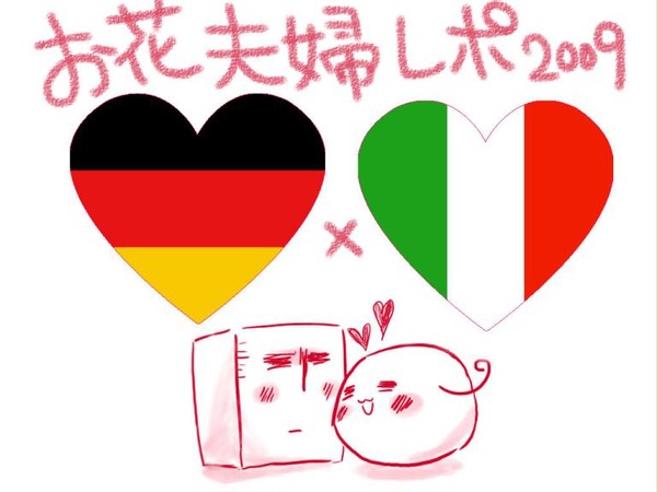お花夫婦レポート