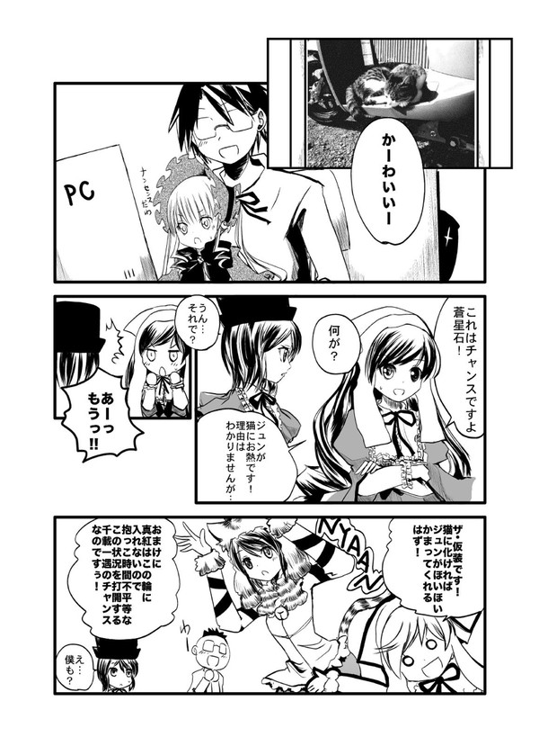 それは想定外