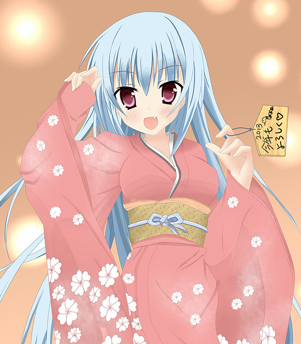 あけおめ♪