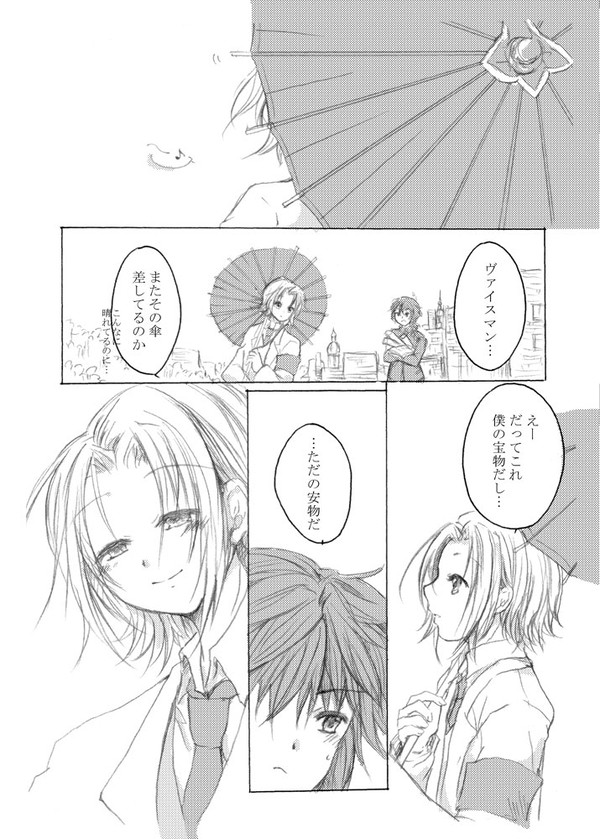 赤い贈り物