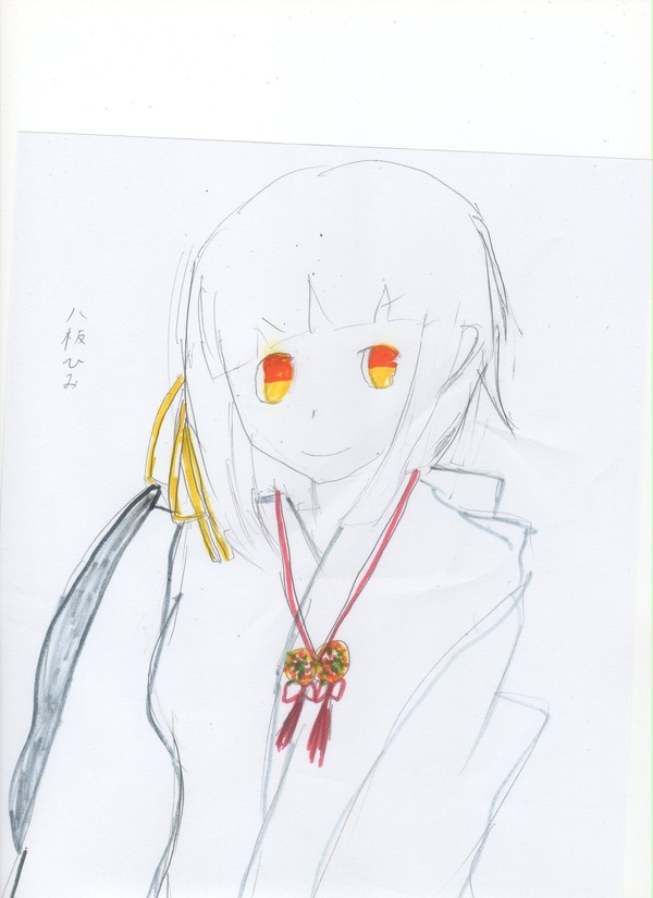 八坂ひみ