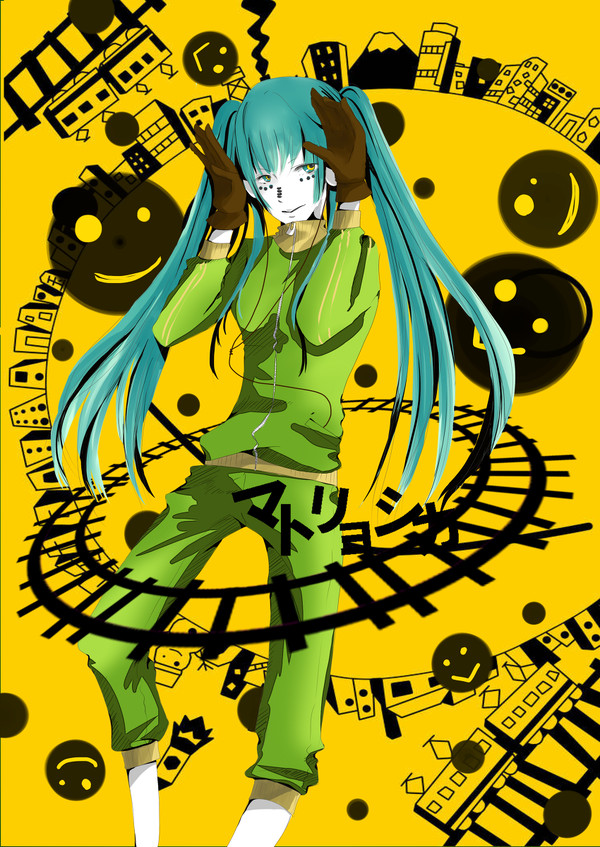 マトリョシカ!