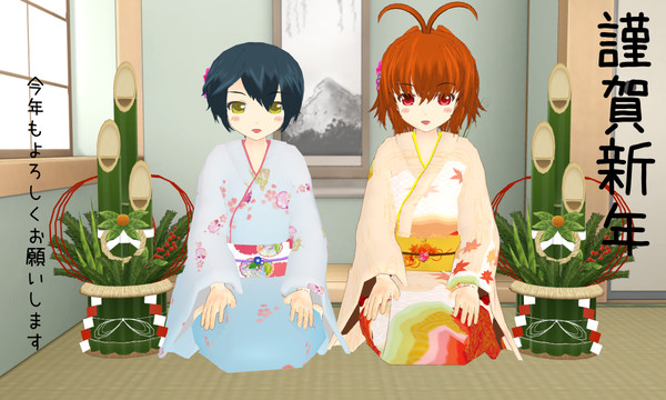 謹賀新年2013