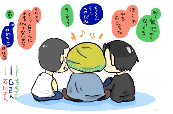 この前見た夢