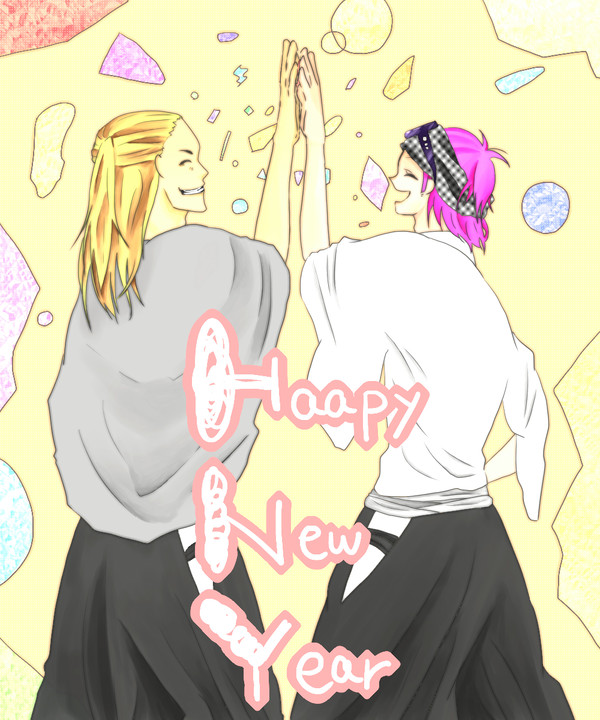 新年あけましたね
