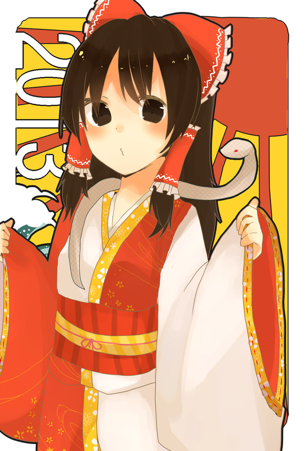 にせんじゅうさん