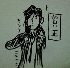 お正月