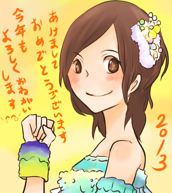 明けましておめでとうござい松井珠理奈ちゃんまとめ(o^∀^o)