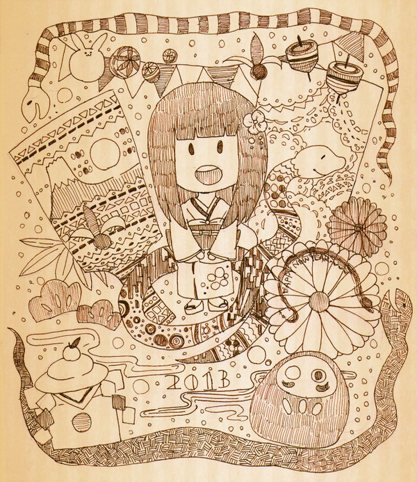 「　あけました　」