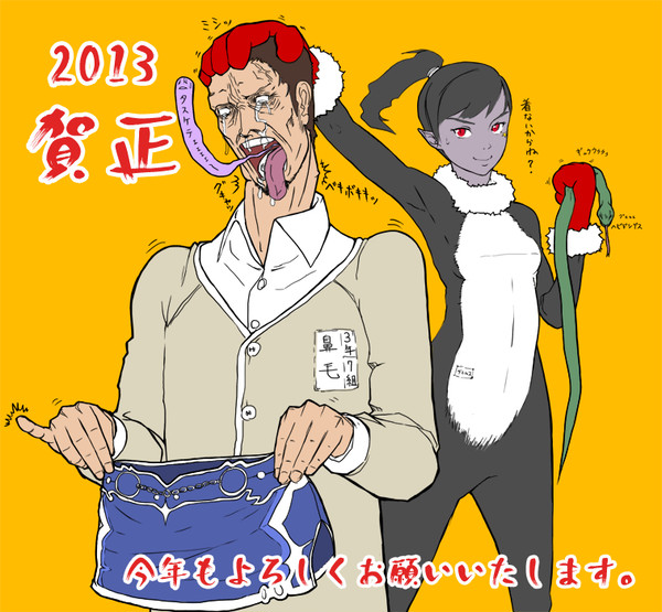 がしょー