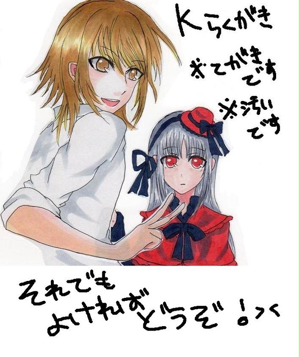 Kらくがきまとめ(あげなおし)