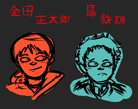 MORE AKIRA