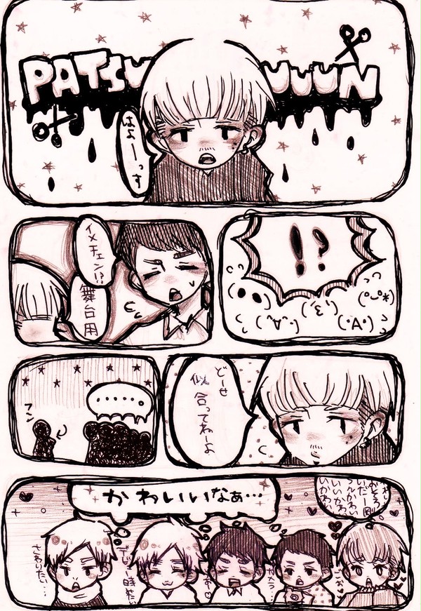 ぱっつん記念