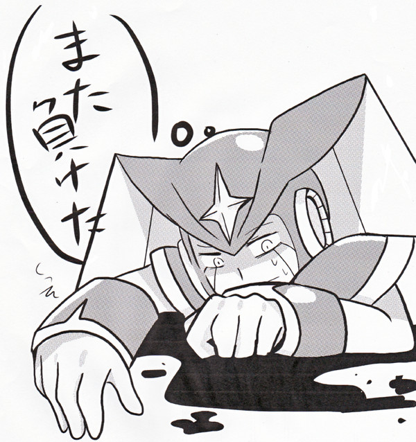 さいきょうでんせつ。