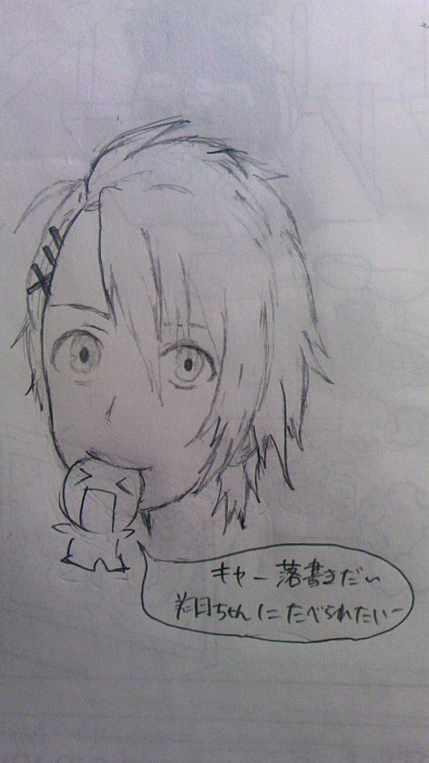 翔ちゃんーーー