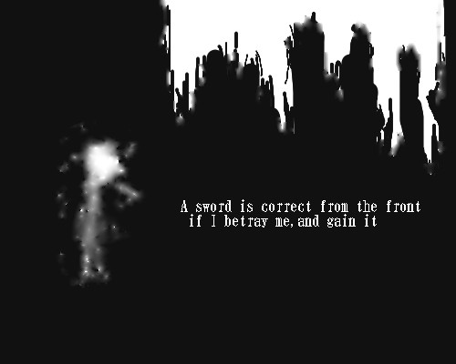血の練習