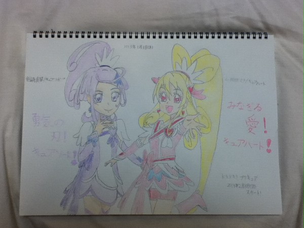 ドキドキ!プリキュア①　キュアハート&キュアソード