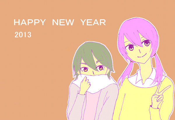 2013！