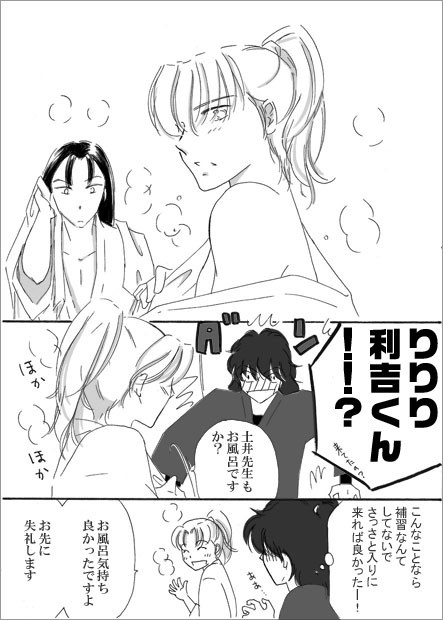 【腐】願いごと